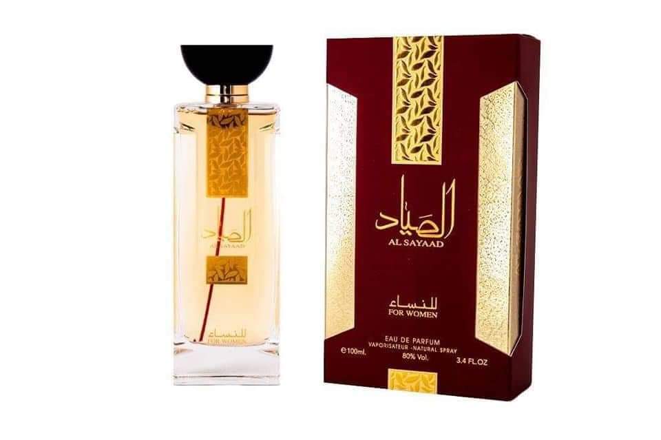عطر رجالى